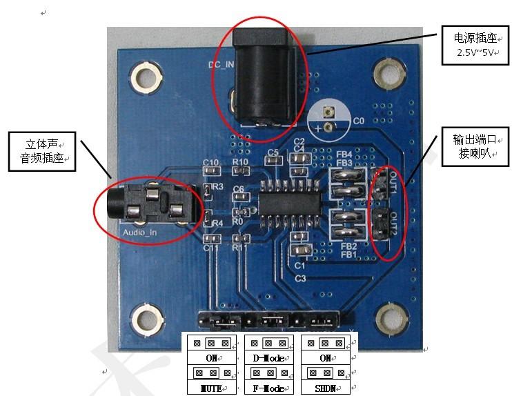 产品概述 MIX3008是一颗F类音频功率放大器。MIX3008采用F类音频功放架构,彻底解决了传统D类放大器对FM功能的干扰问题。MIX3008优秀“劈啪-喀哒”(Pop-Click)杂音抑制能力,简化了在便携式系统中应用。MIX3008具有关断,静音和模式选择端口。适应各种复杂的应用环境。